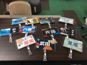 今年の抱負は? & 業務部メンバー募集中!! 今年の抱負は? & 業務部メンバー募集中!!
