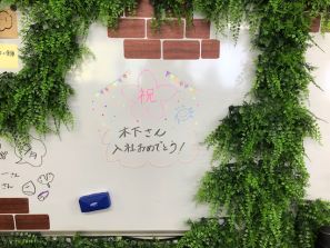 仲間入り② 仲間入り②
