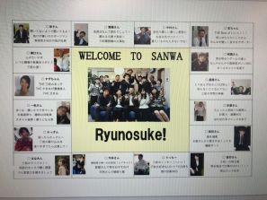 仲間入り② 仲間入り②